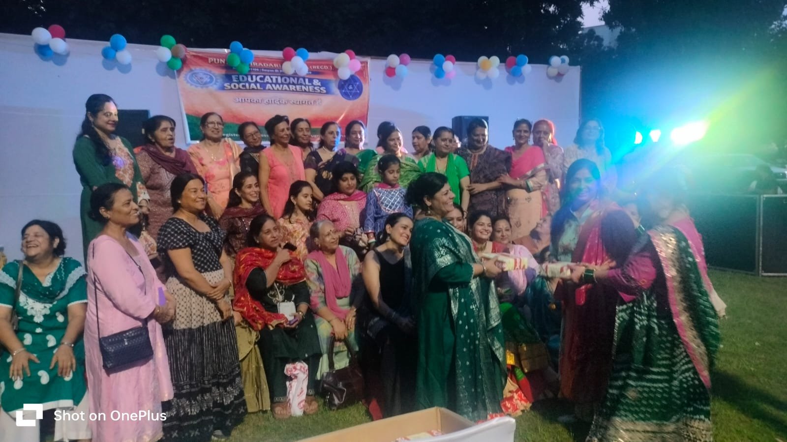 Community Event